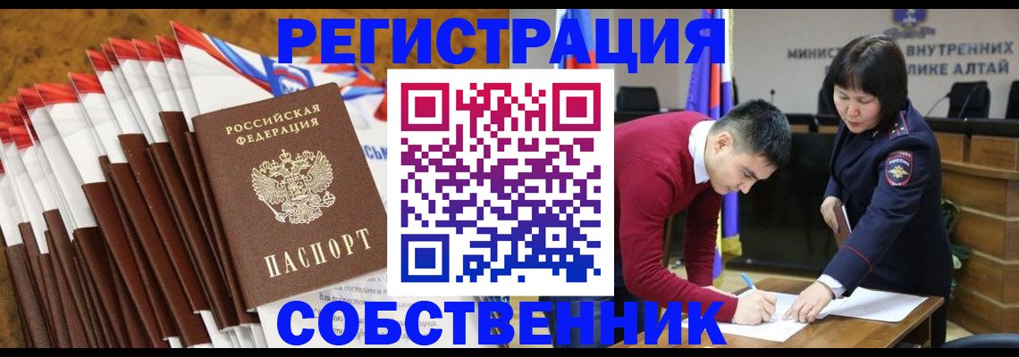 временная регистрация 2025 в Кингисеппе